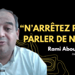 Miniature rami